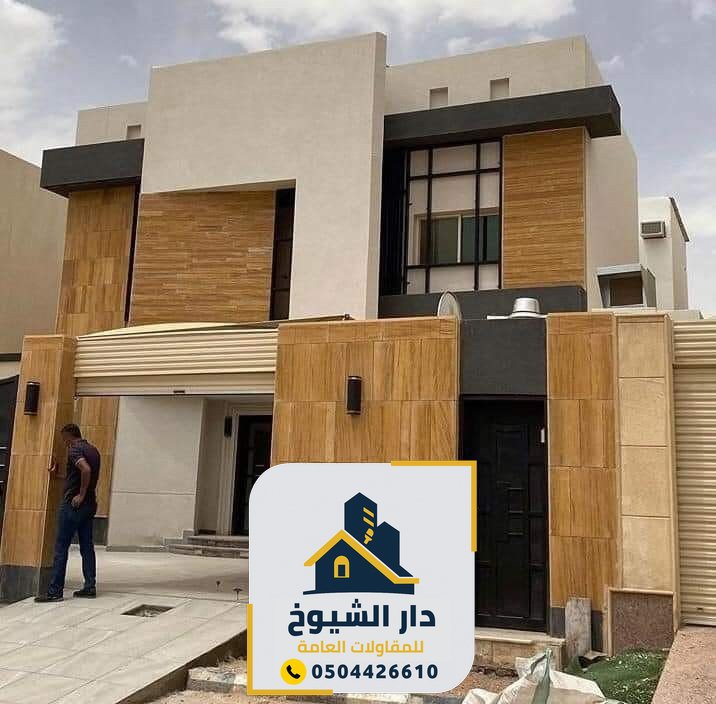 اصباغ خارجية