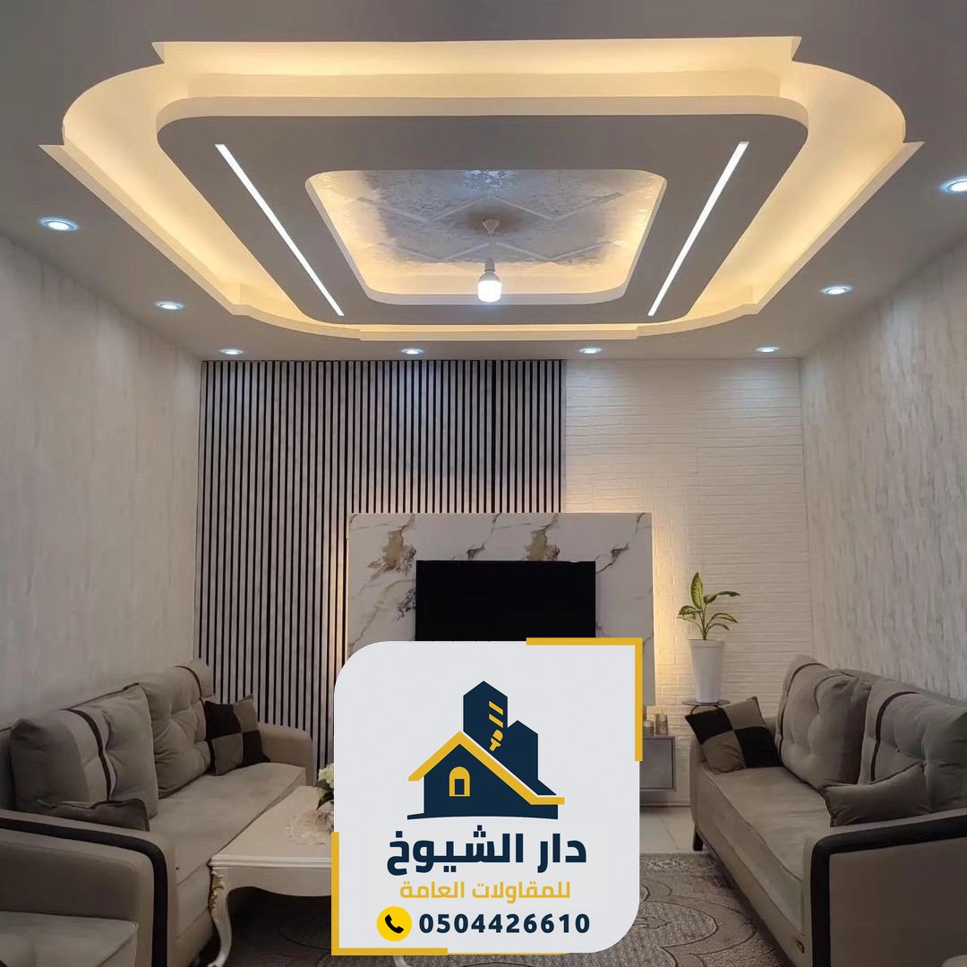 ديكورات جبسية