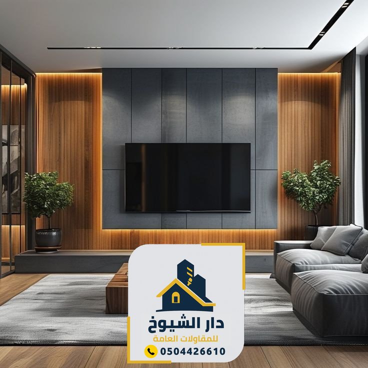 ديكورات خلفيات شاشات