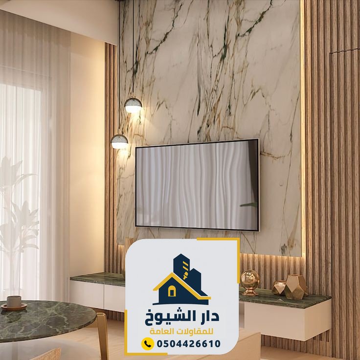 ديكور بديل الرخام