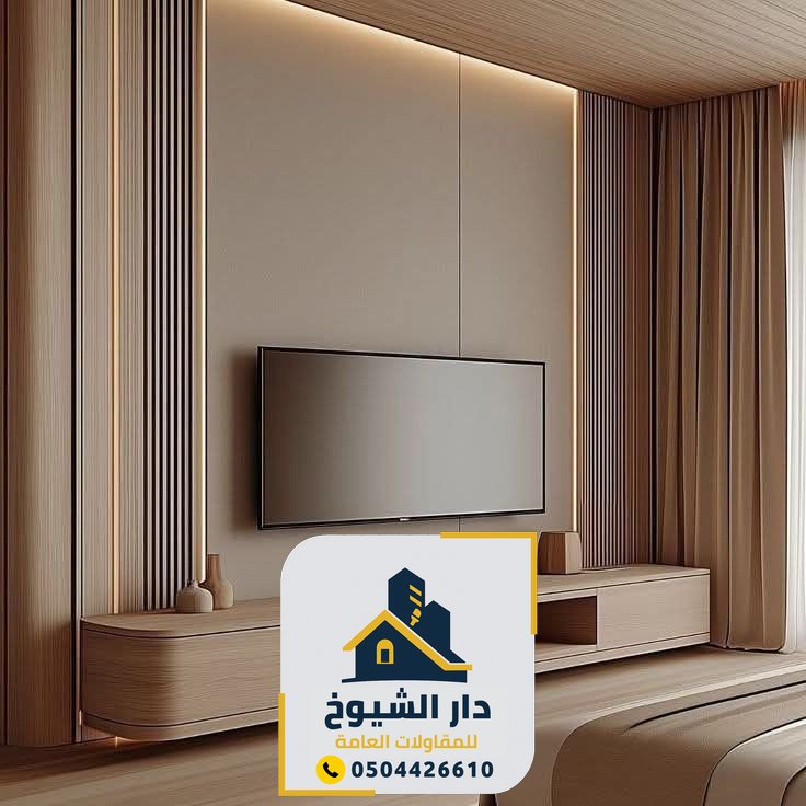 بديل الخشب شيبورد