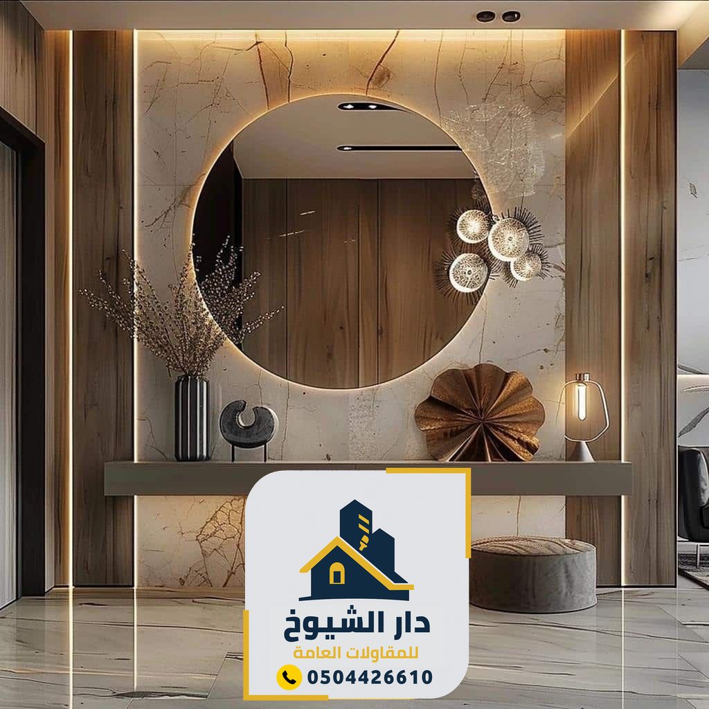 ديكورات مرايا 