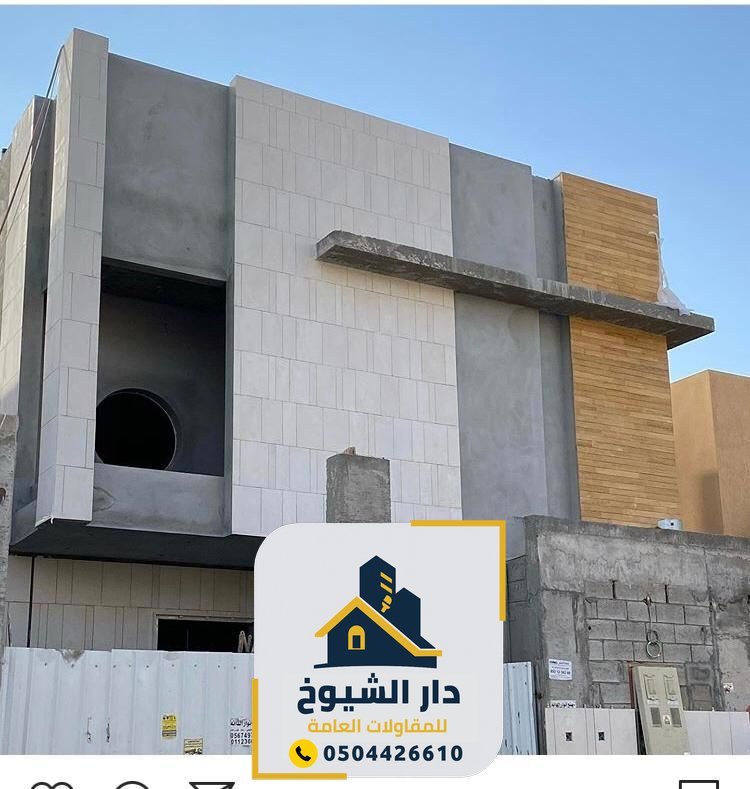 صيانة مباني ابوظبي