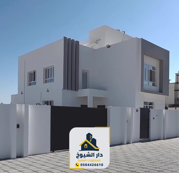 صيانة مباني في أبوظبي | شركة دار الشيوخ للمقاولات العام... 