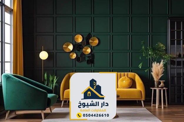 أفضل معلم اصباغ في ابوظبي ال نهيان 0504426610 اصباغ داخلية و... 