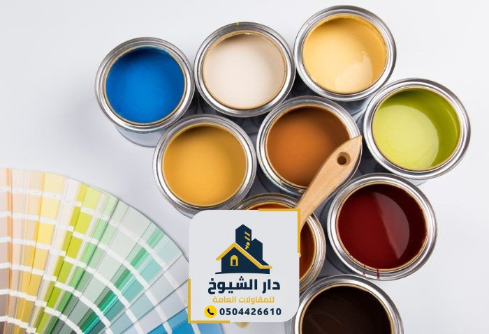 أفضل شركة اصباغ في أبوظبي 0504426610 دار الشيوخ للمقاولات ا�... 